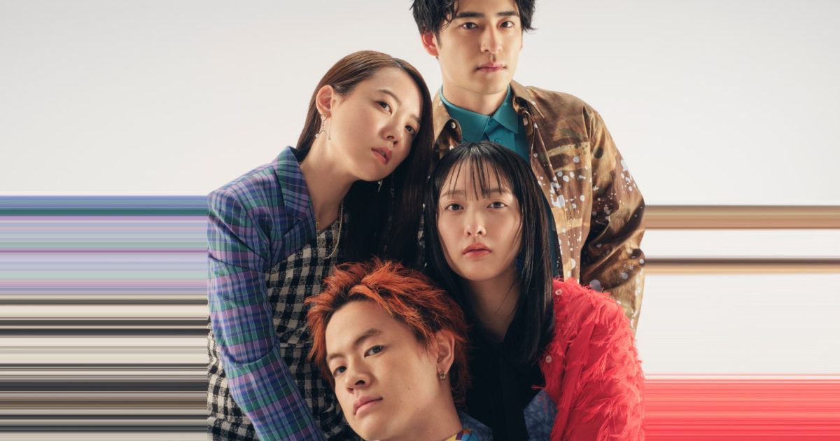 緑黄色社会、新曲「僕らはいきものだから」9/20配信＆同日18時にMV公開