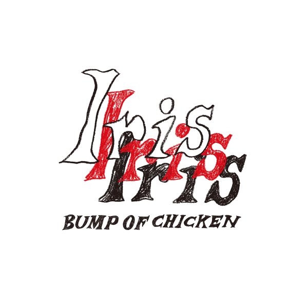 BUMP OF CHICKEN アルバムシングルDVD貴重多36本 最終値下 5db7c2516e5d95ab15c899600f3082