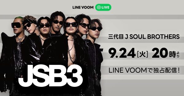 CNBLUEイ・ジョンヒョン 入隊前ラストライブパシフィコ横浜国立