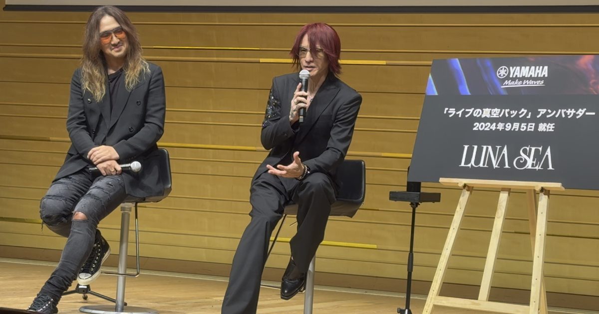 LUNA SEAのSUGIZOとJが語る「ライブの真空パック」の凄さ パネルトーク