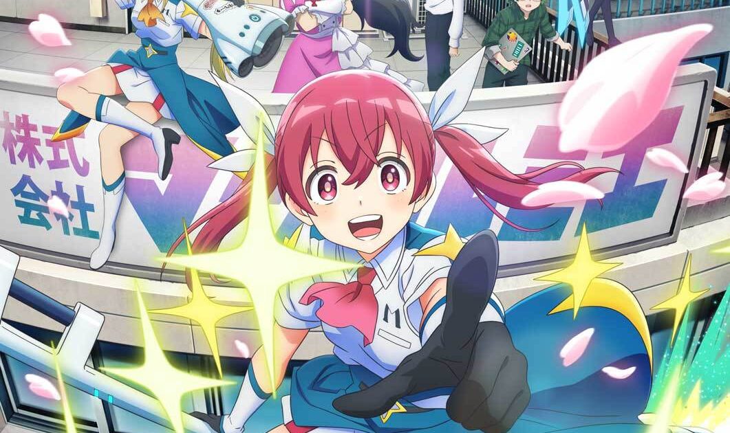 TVアニメ『株式会社マジルミエ』第2弾PV公開 OPテーマのまふまふ