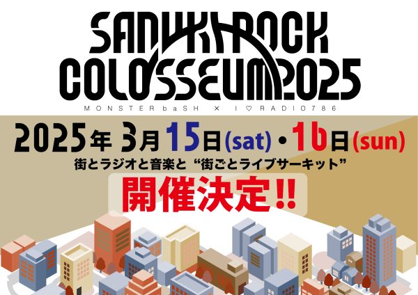 【大阪限定:日本橋バージョン】萌え〜❤︎ 2007年　キティ根付け　枝豆さま専用 ♡神奈川県-40♡神奈川限定 湘南 さざえキティちゃん♡2003年