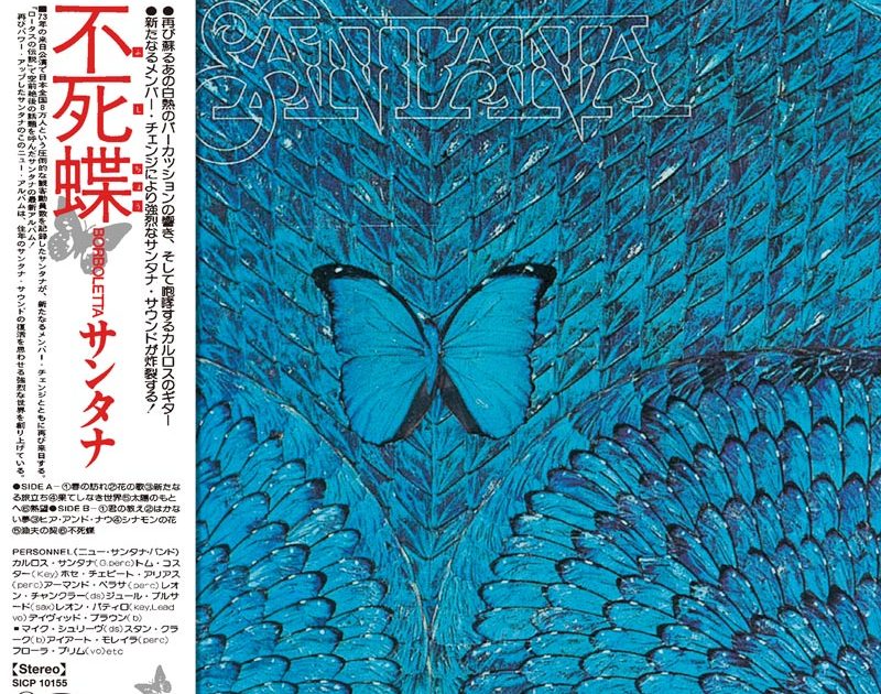 サンタナの名盤「不死蝶」が世界初SA-CD化、50年の時を経て蘇る幻の