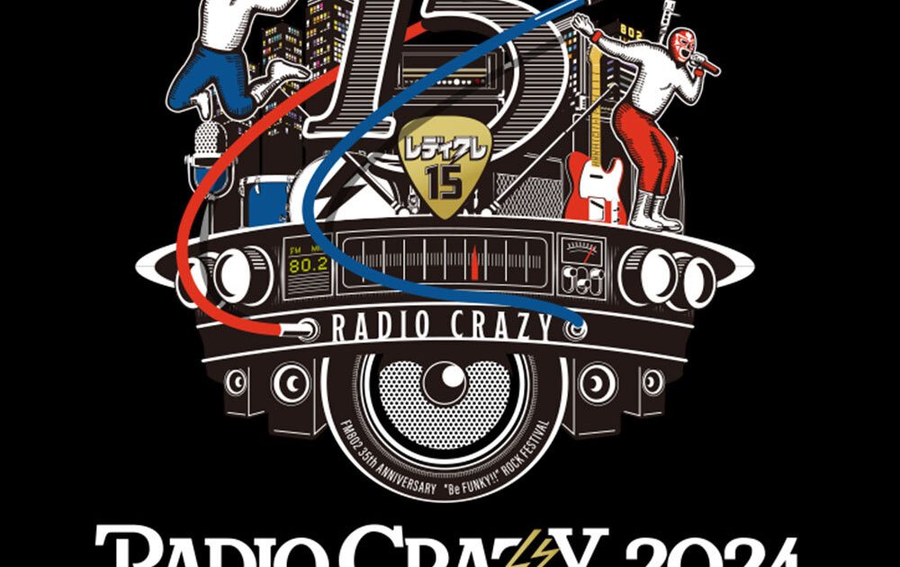 Radio Misty はじめての公開録音編 下野紘＆梶裕貴のRadio Misty 〜はじめての公開録音編〜 DVD1枚 - メルカリ