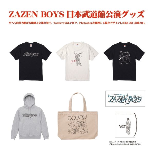 ZAZENBOYS 武道館公演　ロゴTシャツ　XL Matsuri Studio on X: 