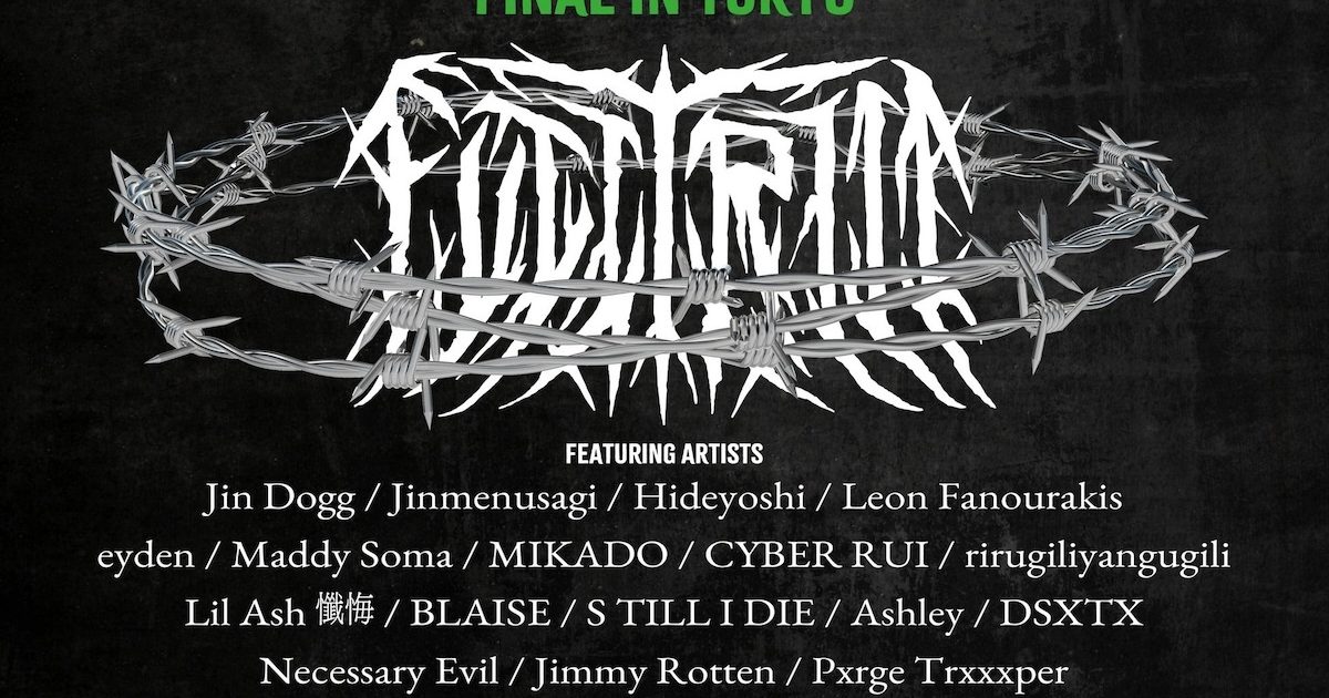 FUJI TRILL、DJ活動20周年を記念した『THE PURGE TOUR』ファイナル公演