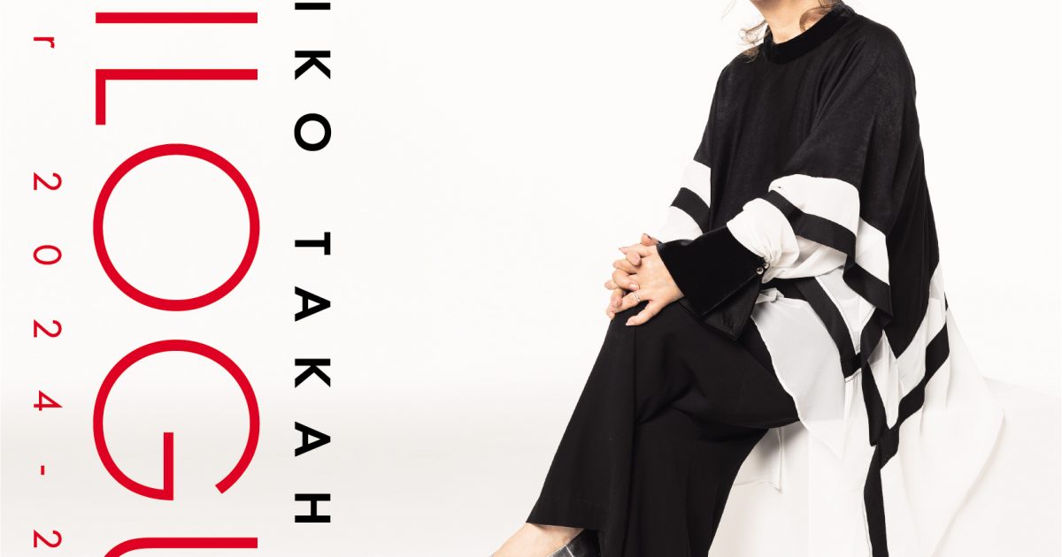 髙橋真梨子、全国ツアーアンコール公演セットリストアルバム
