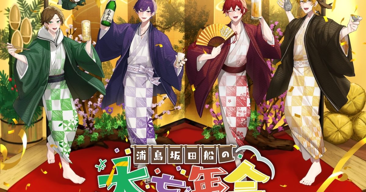 浦島坂田船 大忘年会 センラ ワンラブ ホロ ノーマル 新品 QLPJ6CVR2bwU4uh5MEeCTWN5LfSthc