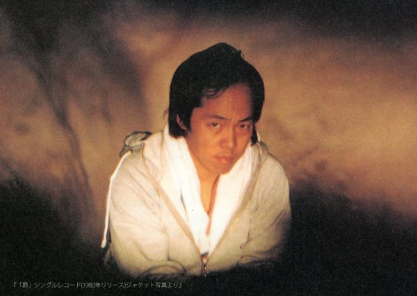 MUSIC-JACK ミュージックジャック アリス 谷村新司 当時物 レトロ MUSIC-JACK ミュージックジャック アリス 谷村新司 レトロ 音楽