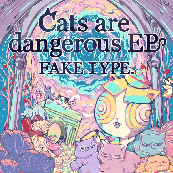 FAKE TYPE.、新EPで魅せる新たな一面 高速ラップ炸裂の「Cats are