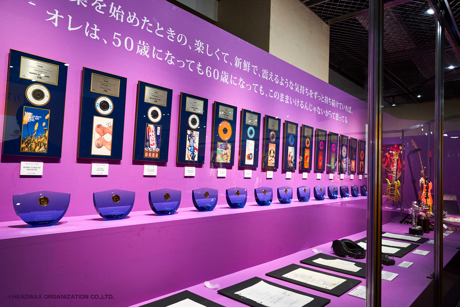 hideの軌跡を辿る「PSYCHOVISION hide MUSEUM Since 2000」福岡