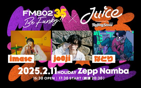 なとり×imase×jo0ji Juice Rolling Stone sSLWMffRyBS777KTTTPKrMd4eU2Lad