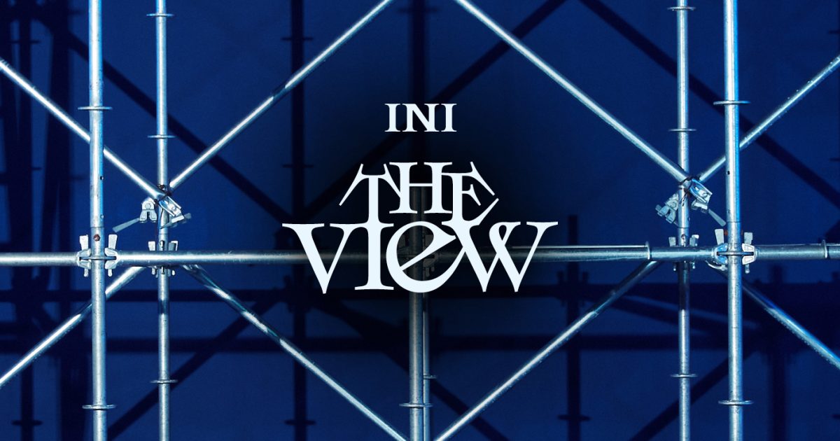 オリコン週間CDシングル10/28〜11/3、INI デビューシングルから7作連続