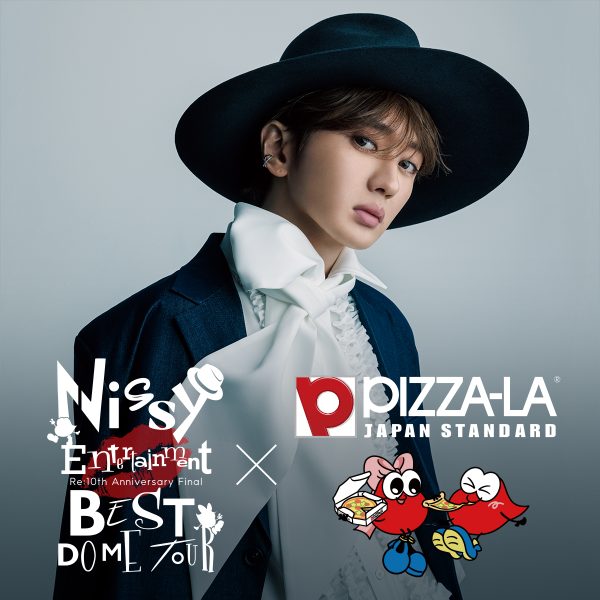 Nissy×ピザーラがコラボ、ドームツアー会場限定ステッカー付き