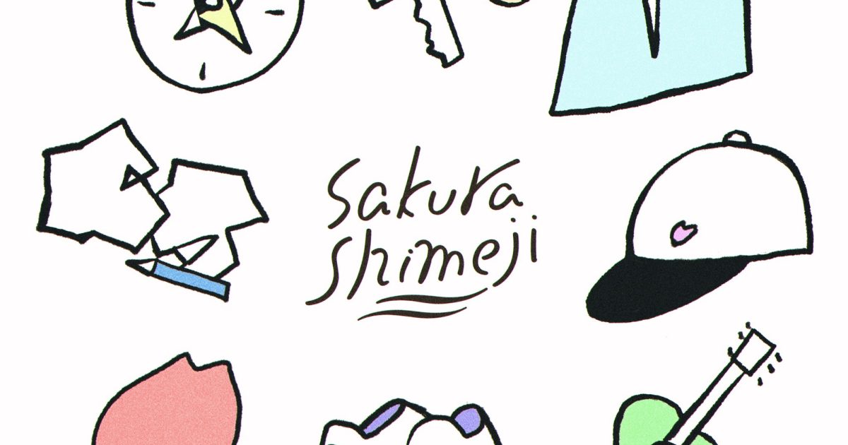 Sakurashimeji、ドラマ主題歌「いつかサヨナラ」配信リリース決定