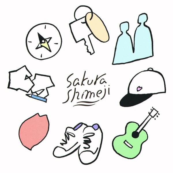 Sakurashimeji、ドラマ主題歌「いつかサヨナラ」配信リリース