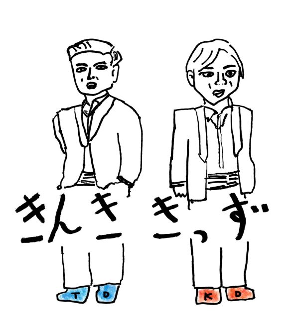 KinKi Kids、「KinKi Kids Concert 2024-2025 DOMOTO」開催決定