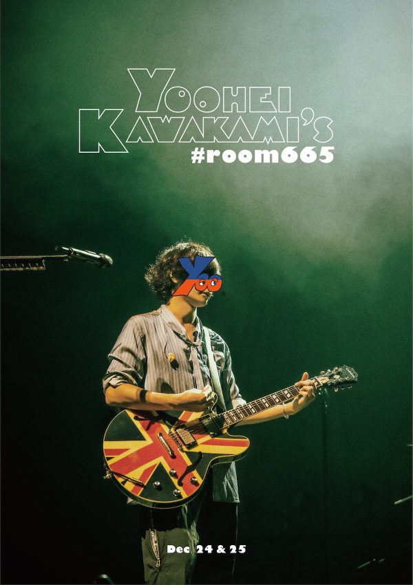 Alexandros]川上洋平、今年も聖夜のソロ・アコースティック