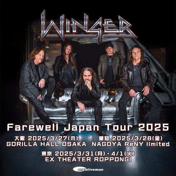 WINGER/ウィンガー☆2025年来日公演フェアウェルツアー☆T