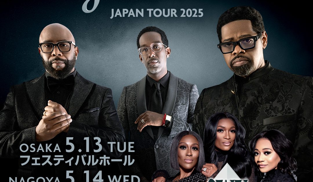 ボーイズⅡメン、7年ぶりとなるジャパン・ツアーが決定 日本3公演だけ