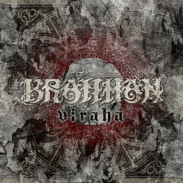 ブラフマン完全生産限定盤virahaプレミアムBOX Amazon.co.jp: 【完全生産限定盤 プレミアムボックス】BRAHMAN