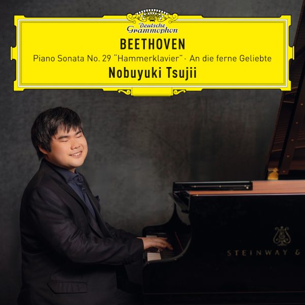No.2 辻井伸行の世界　辻井伸行CD 辻井伸行の世界 CD全10巻 ｜【公式】ユーキャンの通販ショップ