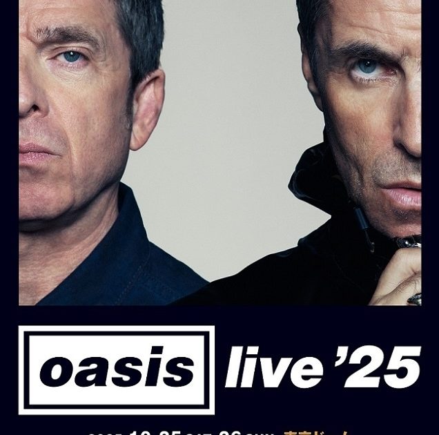 オアシス、16年ぶりとなる来日公演が決定 2025年10月に東京ドーム2DAYS