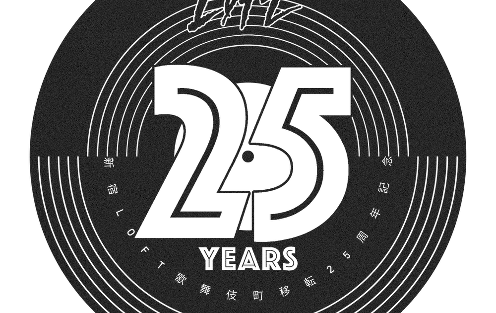 loft_25thlogo_03_touka-