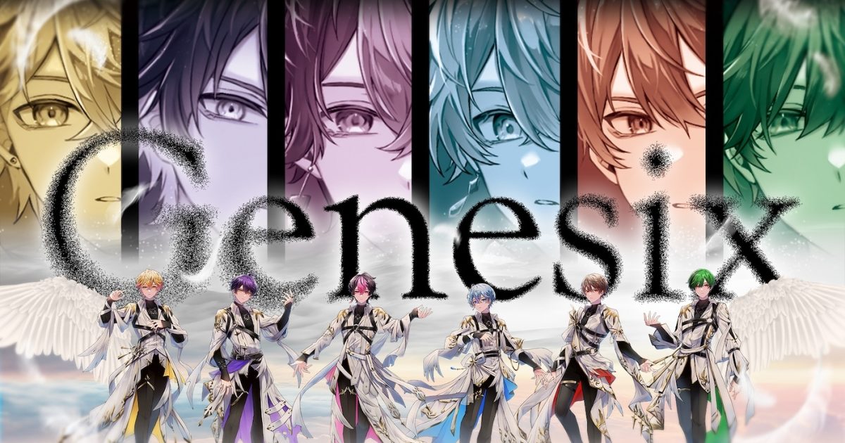 シクフォニ、「東武動物公園ウインターイルミネーション2024-2025」の
