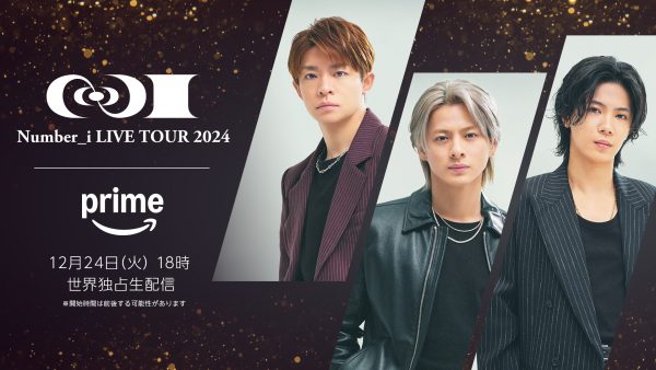 Number_i、「LIVE TOUR 2024 No.I」12/24公演を世界同時ライブ配信