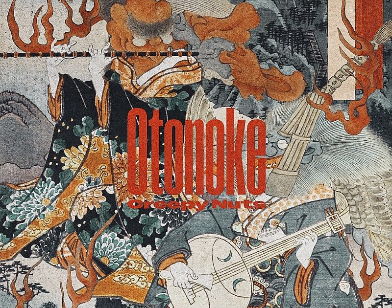 Billboard JAPAN Japan Songs（国別チャート）（12/4公開）、Creepy