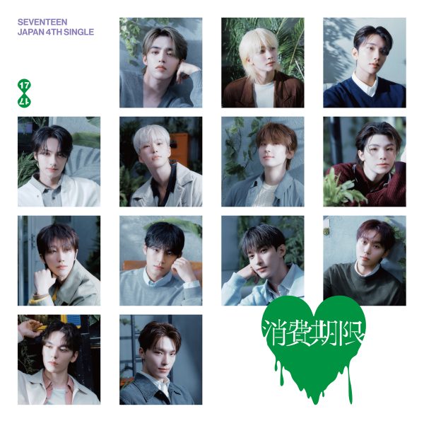 seventeen アルバム シングル　まとめ売り[22点] SEVENTEEN｜過去作8タイトルの再発売決定！ - TOWER RECORDS ONLINE