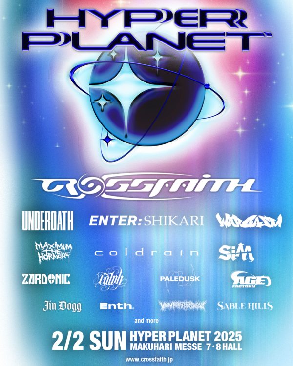 Crossfaith、主催フェス「HYPER PLANET 2025」第1弾ラインナップ Crossfaith、主催フェス「HYPER PLANET 2025」第1弾ラインナップ