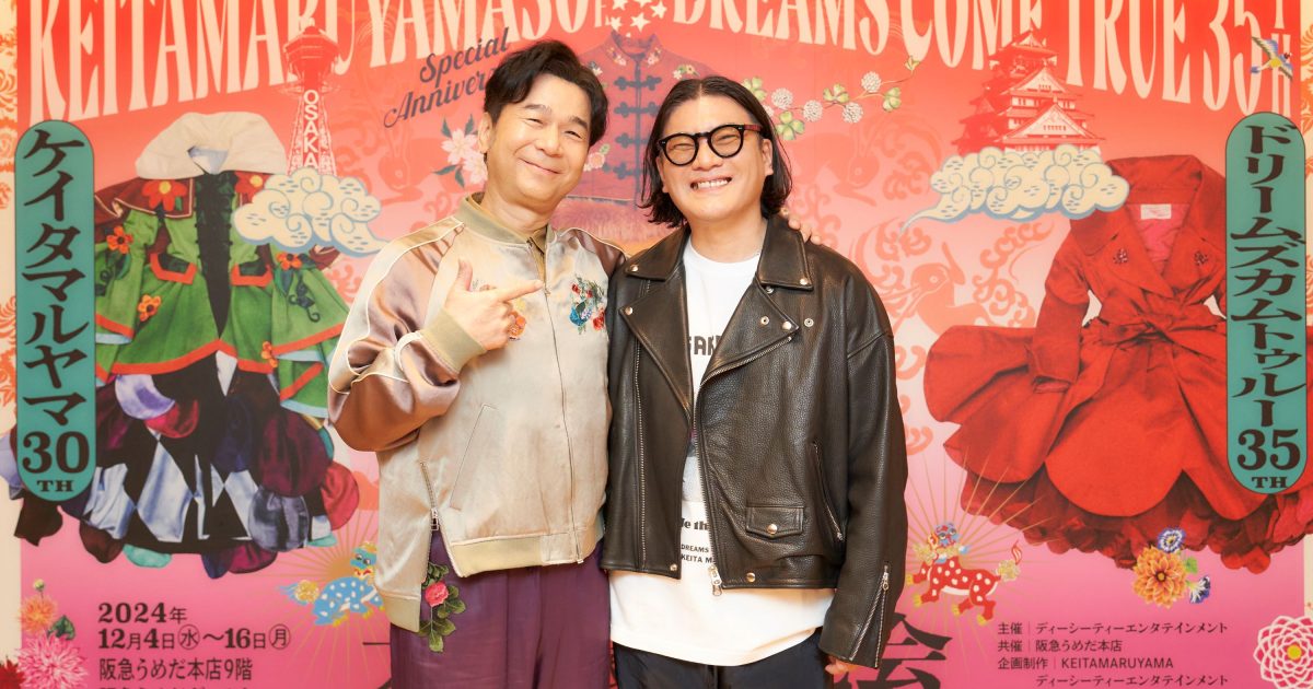 ドリカム ワンダーランド2007/衣装レプリカTシャツ 吉田美和/ケイタマルヤマ ドリカム ワンダーランド2007/衣装レプリカTシャツ 吉田美和