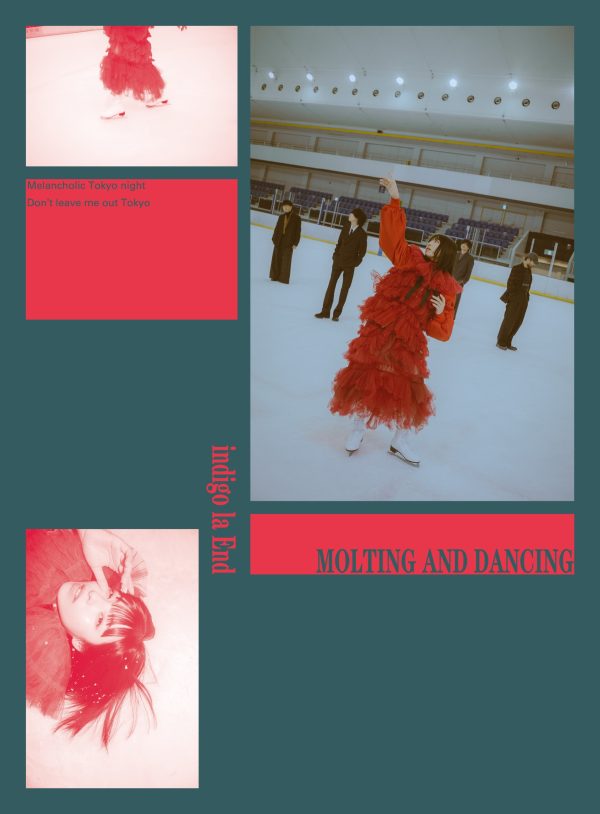 indigo la End、来年1/29発売のNewAlbum「MOLTING AND DANCING