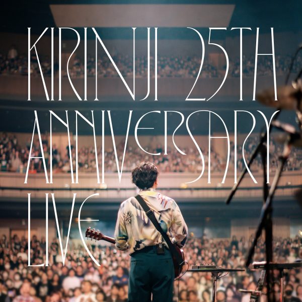 KIRINJI、25周年記念ライブBlu-rayが来年1/29リリース決定