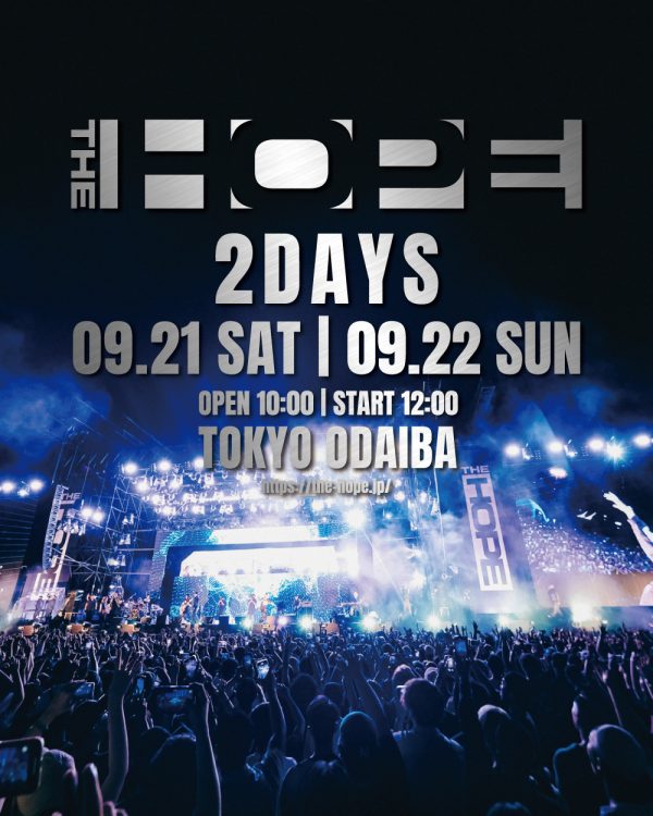 日本のヒップホップもようやくここまで来たな」THE HOPE 2024が
