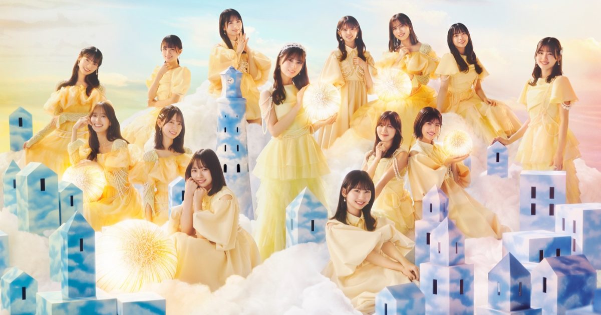 日向坂46 小坂菜緒 生写真「卒業写真だけが知ってる」ジャケット
