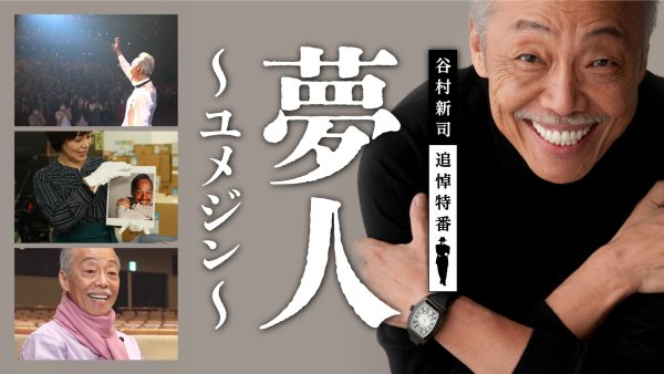 作家　新谷一郎/夢のかなたへ　ブロンズ 作家 新谷一郎/夢のかなたへ ブロンズ latest?cb=20180924142210