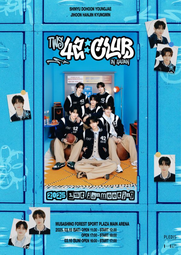 TWS ペンミ　ソウル　ジャケット　L TWS、初のファンミーティング開催決定 ソウル＆東京でファンと