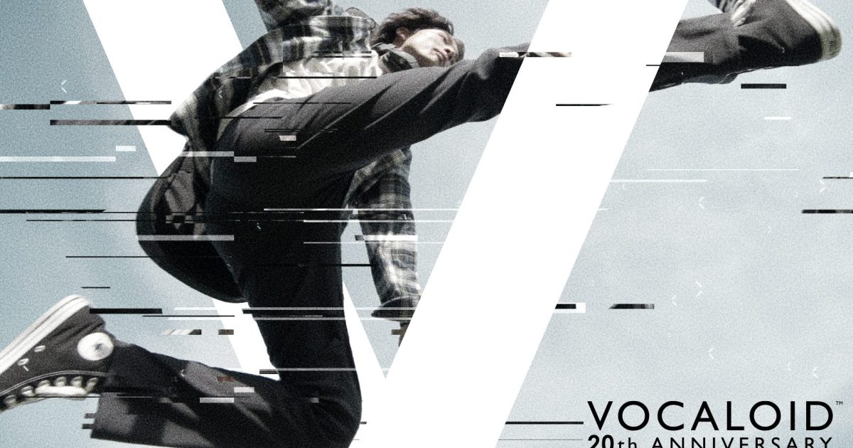 ボーカロイド CD 20枚セット ボーカロイド CD 20枚セット ボーカロイド