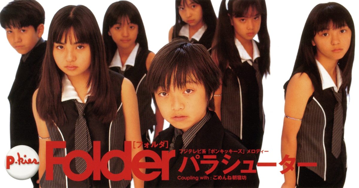 三浦大知がメインボーカルを務めた「Folder」の全7シングルがアナログ