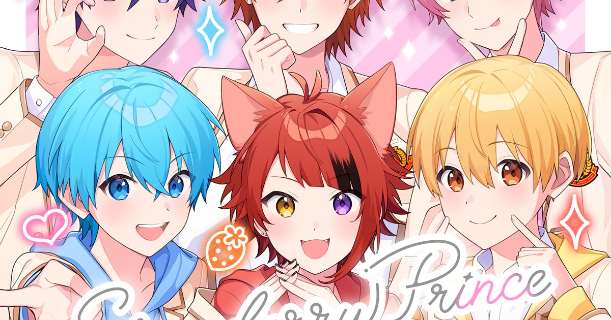 オリコン週間CDアルバム1/6〜1/12、すとぷり 最新アルバムが通算4作目