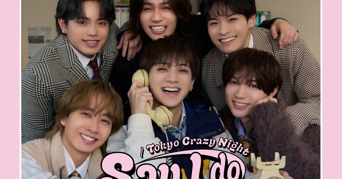 Travis Japan - Say I do / Tokyo Crazy Night Lyrics and