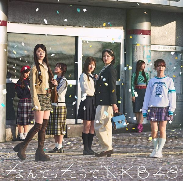 Billboard JAPAN CDアルバム（1/1公開）、AKB48「なんてったって
