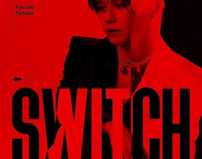 山田涼介関連-CD,DVD Ryosuke Yamada (山田涼介) 1stソロアルバム『RED』4月16日発売