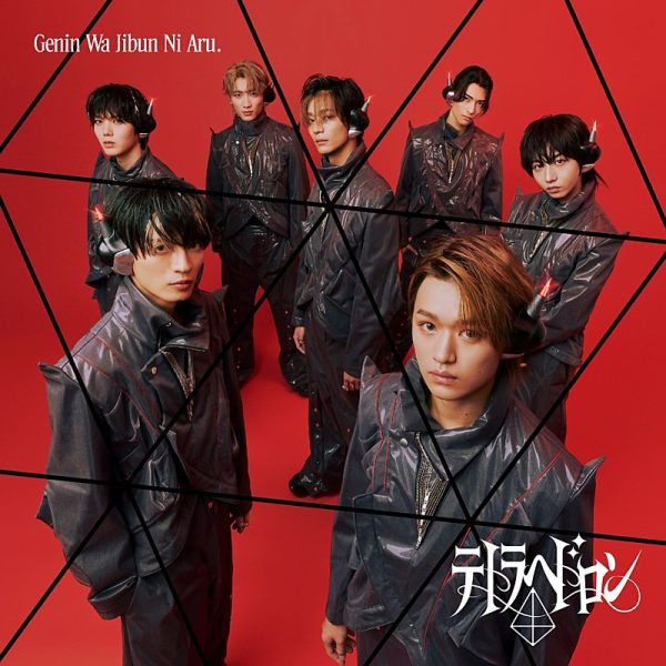 Billboard JAPAN CDアルバム（1/8公開）、原因は自分にある。「テトラ