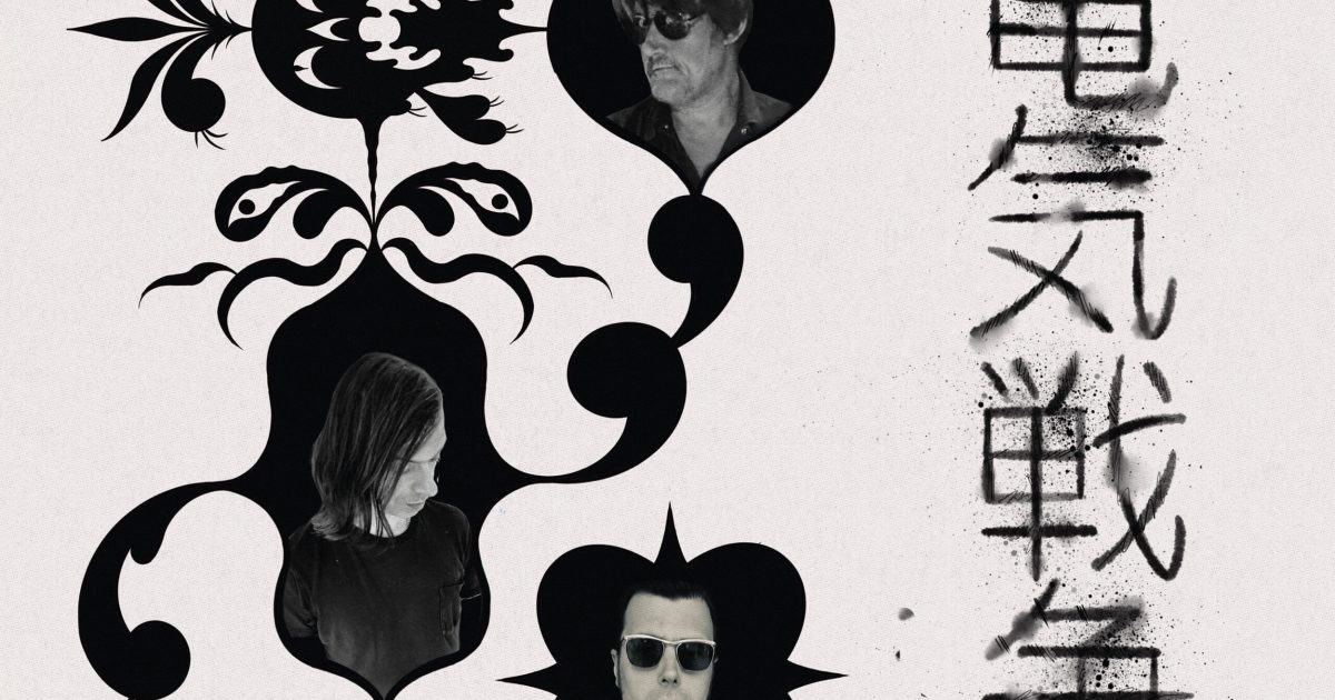 LITTLE BARRIE MALCOLM CATTO 新品シールド盤 リトル・バーリー、マルコム・カットとタッグ 新アルバム「Electric