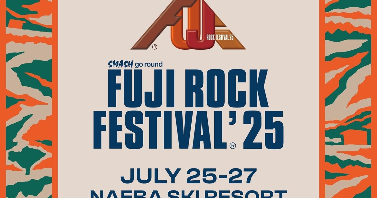 フジロック '25』7/25〜27苗場で開催 「それぞれのライフスタイルに