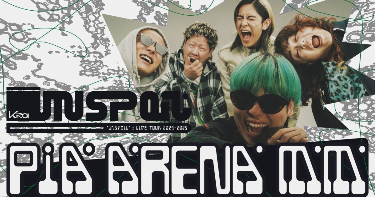UNSPOIL Kroi live tour 2024 ピンバッジ 関将典サイン UNSPOIL Kroi live tour 2024 ピンバッジ